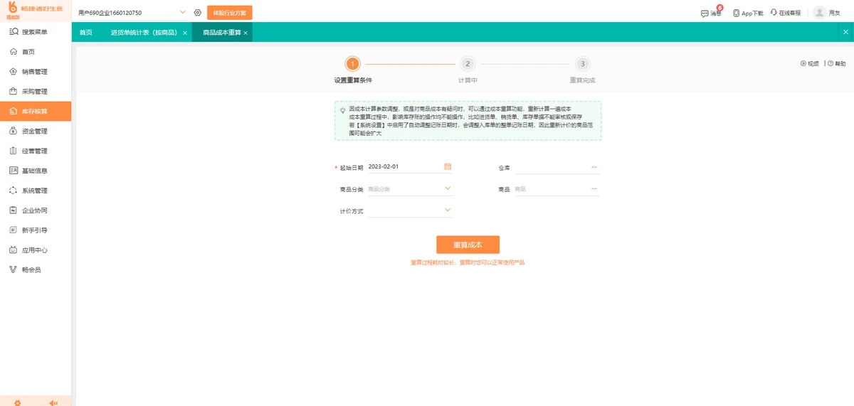 退役球员如何继续发展篮球技能_0