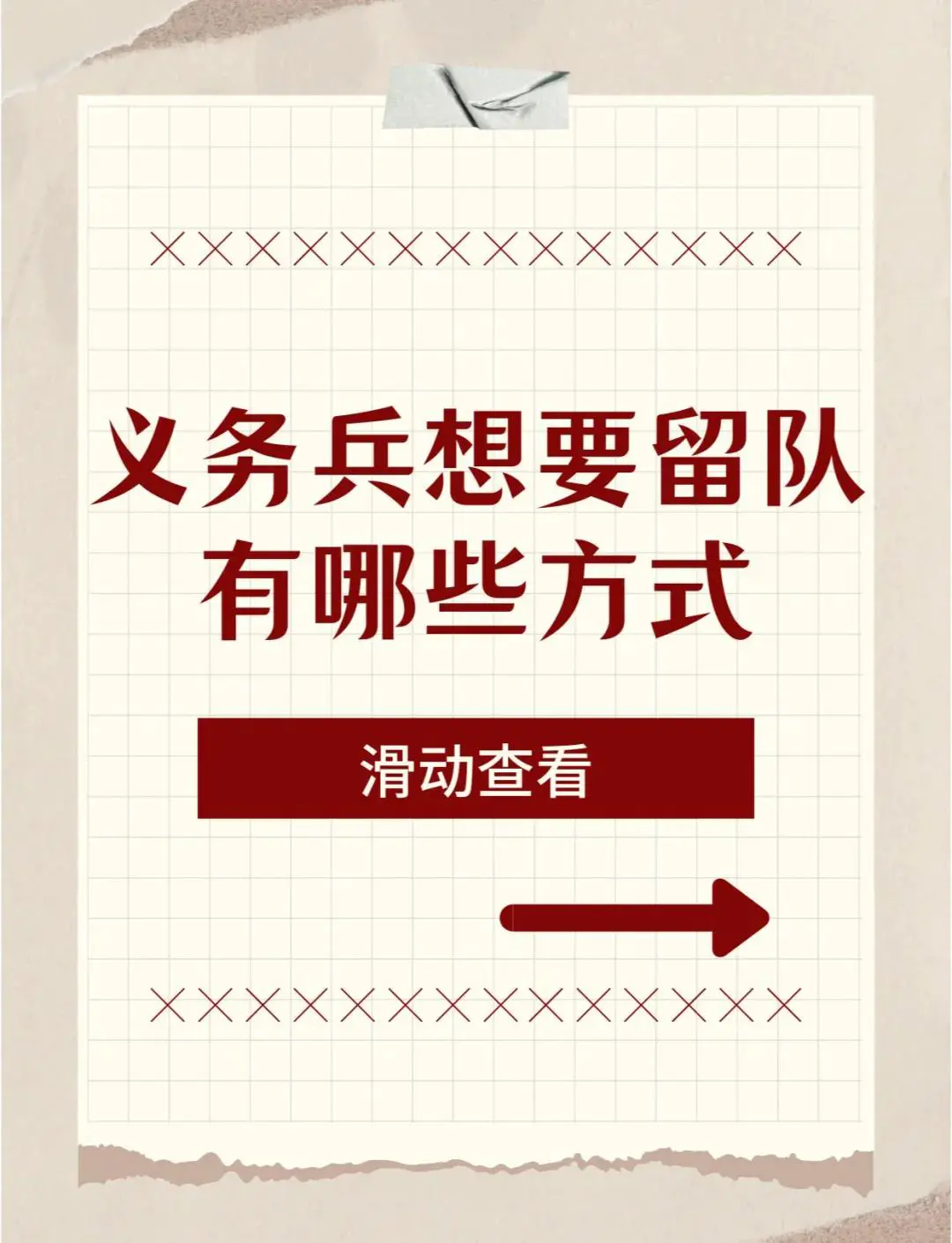 为什么友谊赛是篮球训练的重要组成部分?_1